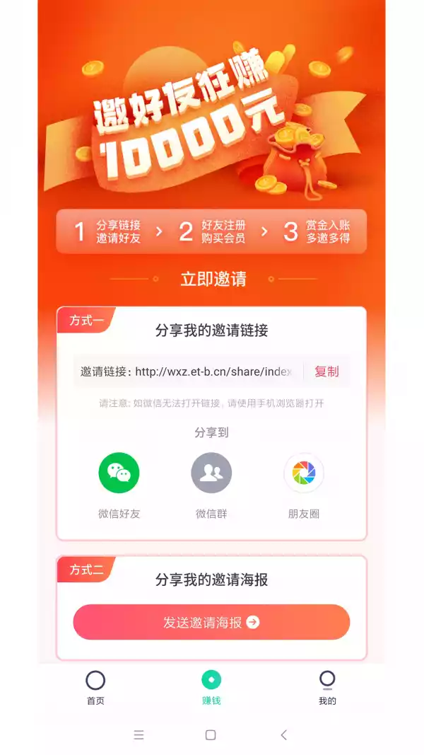 微小助app