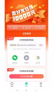 微小助app