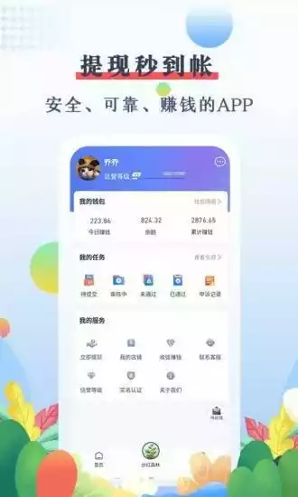 优赏吧app最新