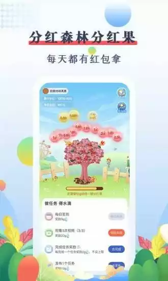 优赏吧app最新