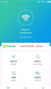 柠檬wifi登录官网
