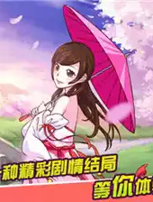 皇后成长计划2无敌版