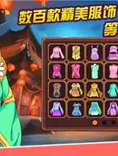 皇后成长计划2无敌版