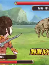 皇后成长计划2无敌版