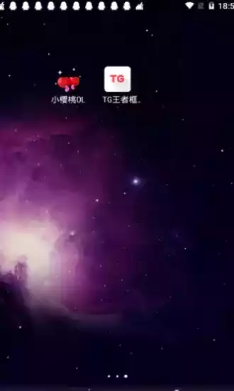 TG王者框架最新版