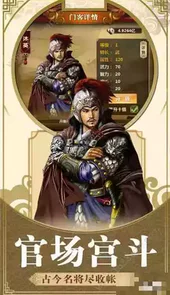 小宝与康熙修复版