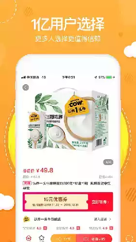 花生日记V5.2.0安卓版