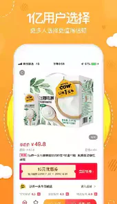 花生日记V5.2.0安卓版