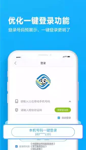 四川移动营业厅官网