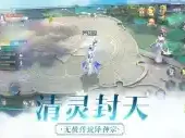 人龙传说最新