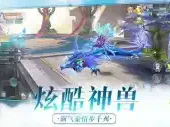 人龙传说最新
