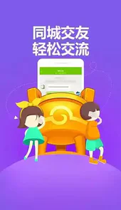 常熟同城游戏大厅