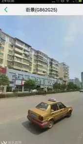 手机查车安卓版
