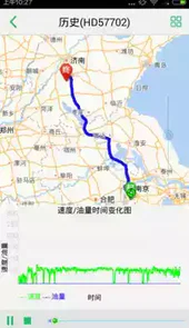 手机查车安卓版
