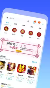 三星应用商店app官网
