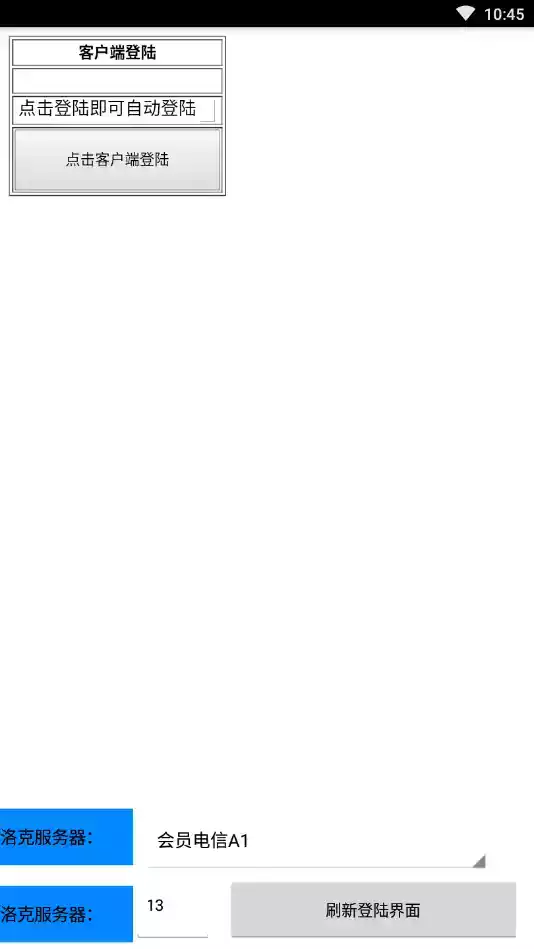 洛克王国辅助器手机版2022