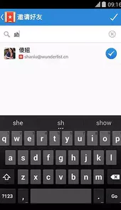 奇妙清单app