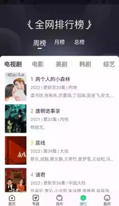 快狗影视app安卓