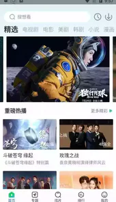快狗影视app安卓