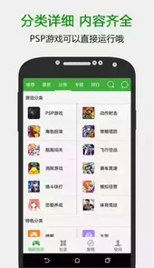葫芦侠7楼破解版