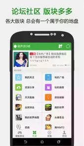 葫芦侠7楼破解版