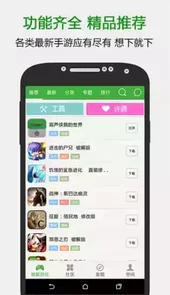 葫芦侠7楼破解版