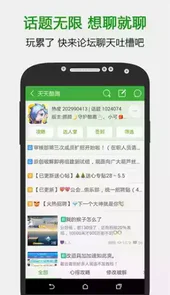 葫芦侠7楼破解版