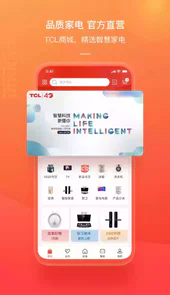 tcl官方app介绍