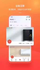 tcl官方app介绍