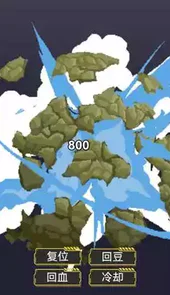 像素火影忍者全人物版