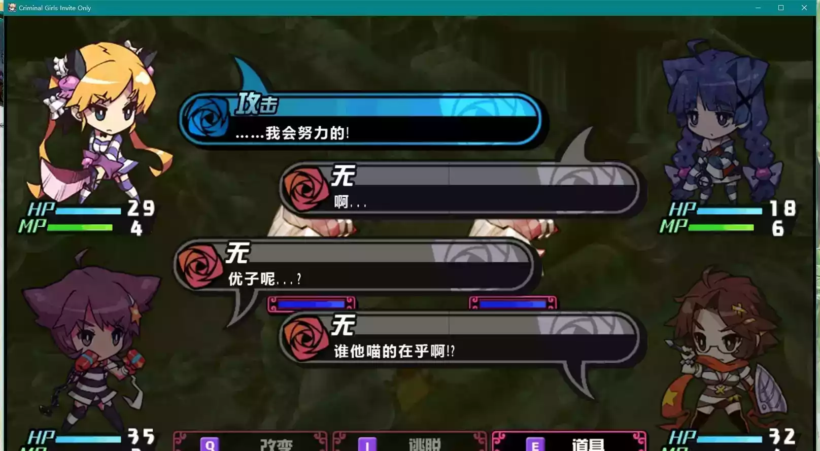 罪恶少女手游中文版