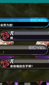 罪恶少女手游中文版