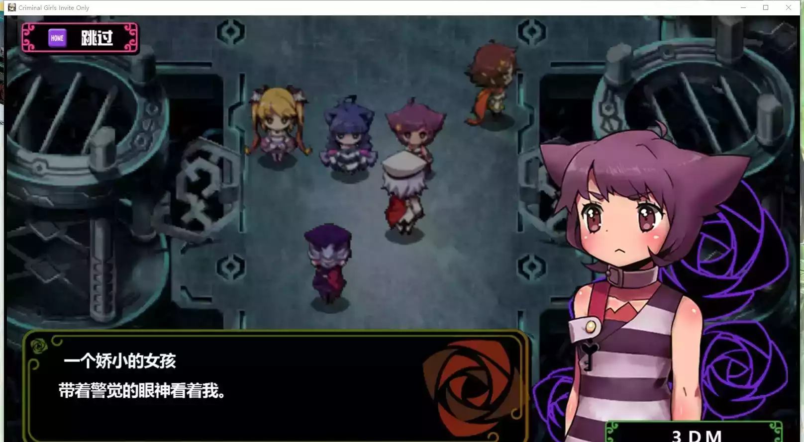 罪恶少女手游中文版