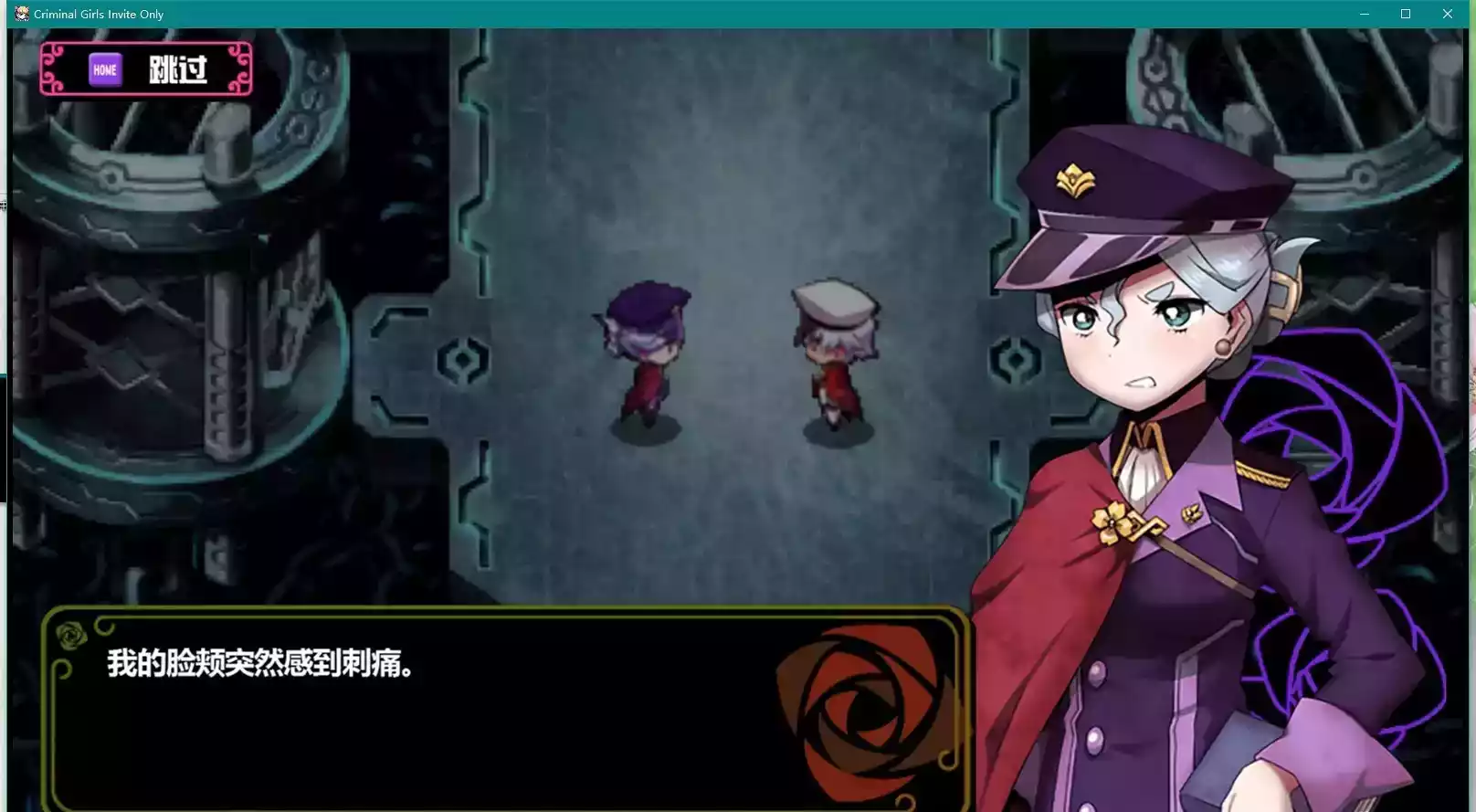 罪恶少女手游中文版