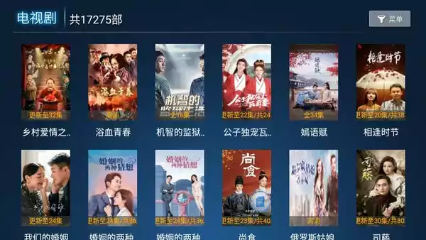 极品影院tv版最新