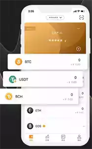 库神钱包官网app