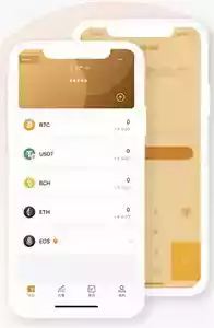 库神钱包官网app