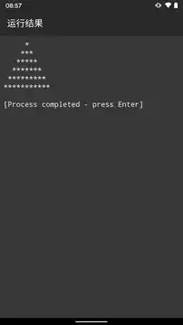 C语言编译器手机版