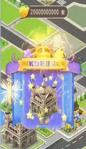 草根成长记安卓版