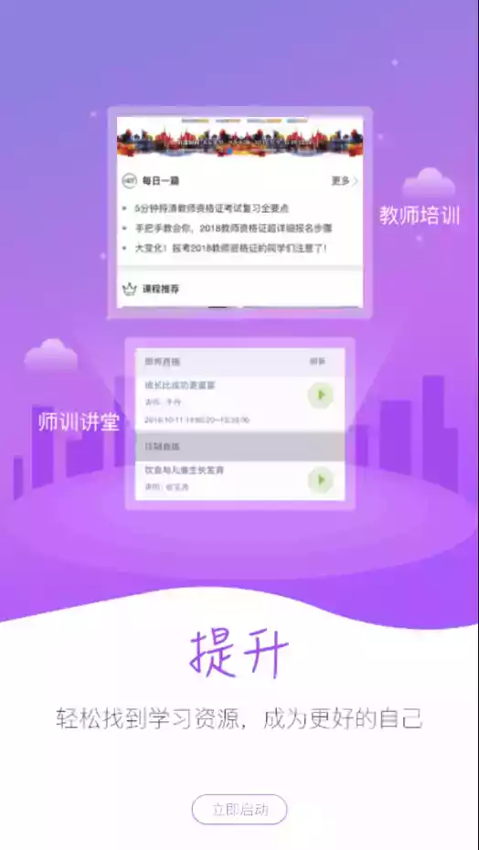 新东方云办公app安卓版v3.4.3