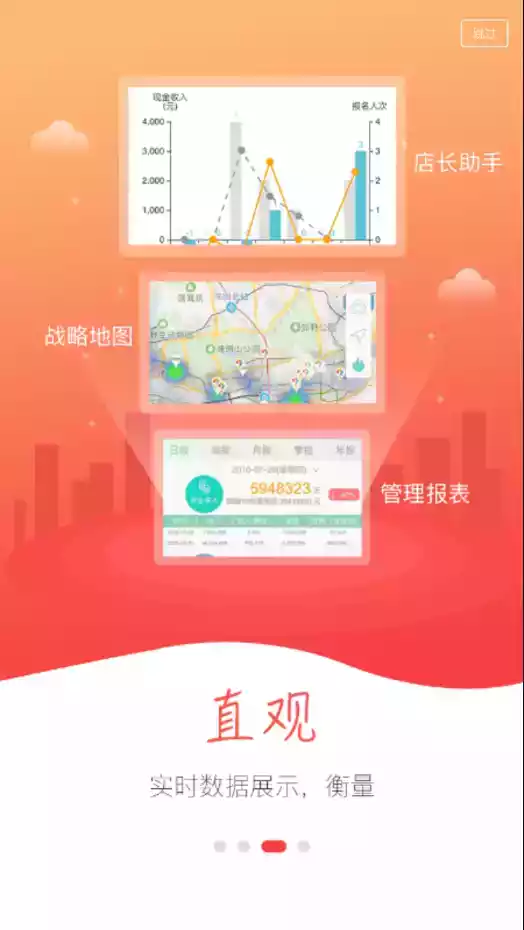 新东方云办公app安卓版v3.4.3