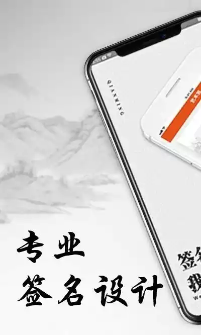 私人订制签名客户端