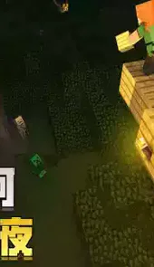 我的世界1.8.5手机版