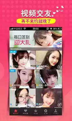 酷酷秀直播间手机版