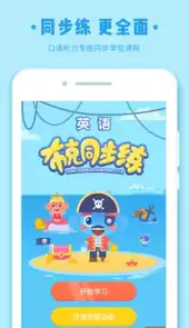 作业盒子小学学生端最新