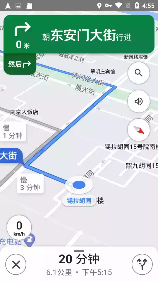 谷歌地图中文版全图高清