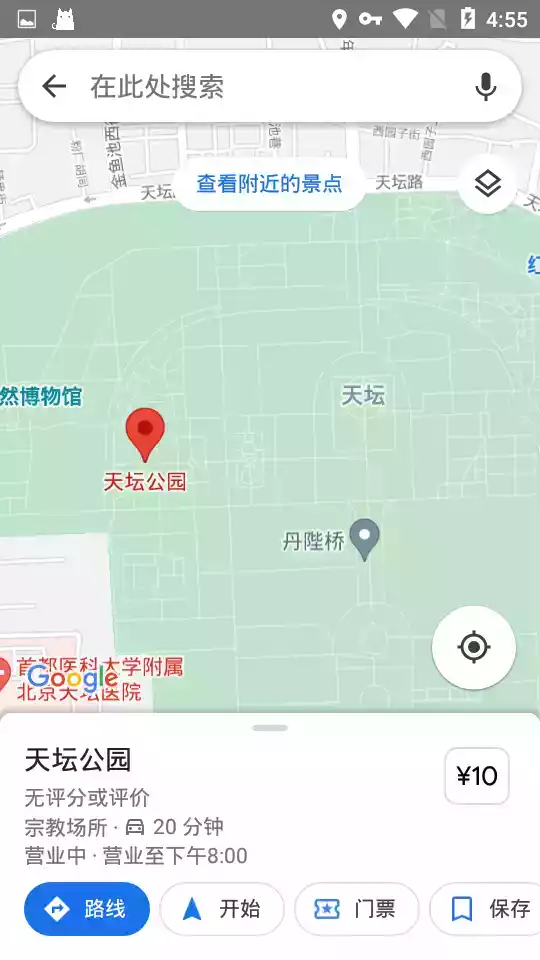 谷歌地图中文版全图高清