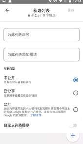 谷歌地图中文版全图高清