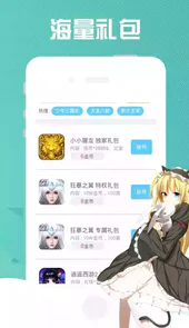 9877游戏盒官方