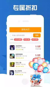 9877游戏盒官方